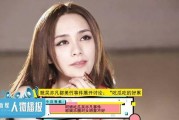 娱乐圈吃瓜美女有哪些,盘点那些吃瓜美女